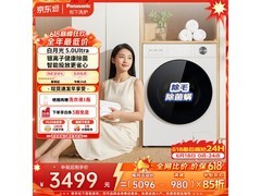 松下XQG100-82M1超薄智能洗衣机