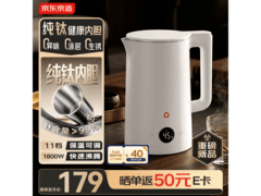 京东京造纯钛电热水壶1.7L