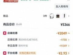 学而思X5学习机直降2052元
