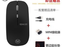 冰狐无线鼠标到手仅19.5元！