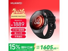 华为WATCH 5智能手表42mm款
