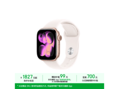 Apple 42mm 智能手表京东特惠，低至 1873.41 元