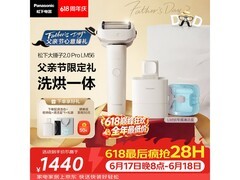 Panasonic往复式剃须刀，低至1016.77带回家
