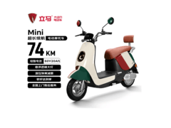 立马MINI电动摩托限时特惠