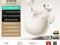 iKF Find Air5五代耳机天猫直降194元