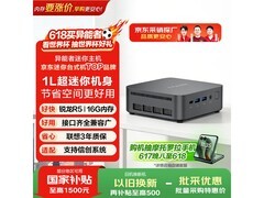 联想D70 mini主机办公优选，到手2426元