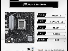 天猫微星RTX显卡搭主板套餐直降500元