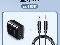 绿联6.0蓝牙接收器，直降11.8元仅46.9元