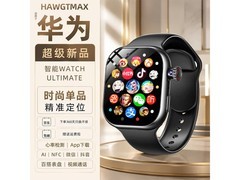 HAWGTMAX儿童电话手表尊贵黑版