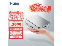 海尔冷霜银迷你台式机，京东优惠低至3381元