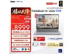 ThinkBook 14 G8+ IPH限时直降1100元