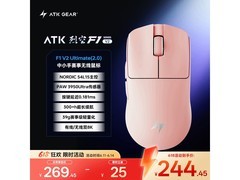 艾泰克轻量化无线鼠标促销
