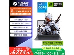 机械革命极光X电脑，优惠后低至6002元
