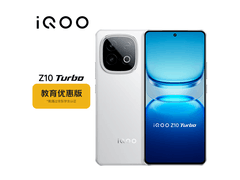 iQOO Z10 Turbo天玑8400版