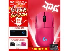 罗技GPW四代朱雀鼠标499元