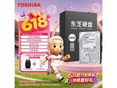 东芝MG08 4TB台式硬盘低功耗价优