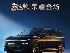 广汽丰田铂智3X骑士版上市：限时11.48万起，限量2000台