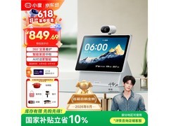 小度文心大模型AI音箱限时特惠