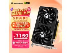 铭瑄RTX3050显卡活动价低至1154元