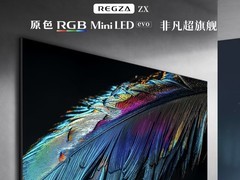 沉浸式观影首选！100 寸电视推荐：东芝 REGZA ZX 重塑客厅影院