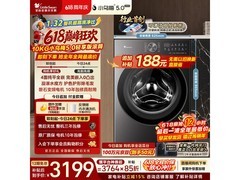 小天鹅小乌梅5洗衣机，到手低至2741元
