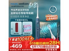 飞利浦HX5681/01BP电动牙刷低至269元