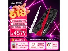 讯景RX 9070 XT海外版显卡直降千元！