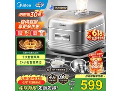 美的星光电饭煲4L直降90