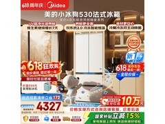 美的小冰狗冰箱502L，京东低至3905元