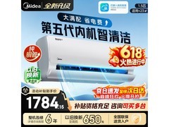美的酷省电空调KFR-35GW/N8KS1-1Q