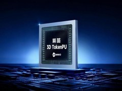 3D混合堆叠突破内存墙，16TB/s超大带宽释放大算力