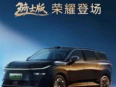 广汽丰田铂智3X骑士版上市：限量2000台，起售价11.48万元