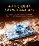 降温50℃还能自定义屏保？黑鲨制冷背夹6Pro《凡人》动画联名版，手游党首选