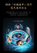 降温50℃还能自定义屏保？黑鲨制冷背夹6Pro《凡人》动画联名版，手游党首选