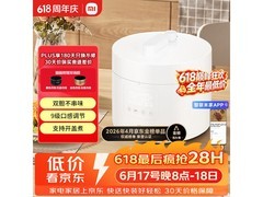 米家MYL02M电压力锅5L