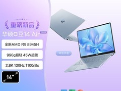 华硕a豆14 Air 2026 AI促销，到手5144元