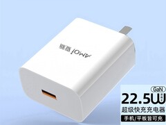 夏新快充数据线充电器头低至3.07元
