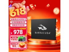 希捷1TB SSD京东价898元，速来！