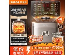苏泊尔F40X83电饭煲限时特惠
