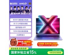机械革命无界14X斗战版2026电脑优惠购