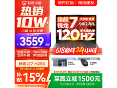 联想小新14 AHP10R促销，到手仅4069元