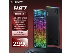 AUSDOM三模键盘活动价低至125元