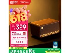 漫步者M230蓝牙音箱活动，到手264元