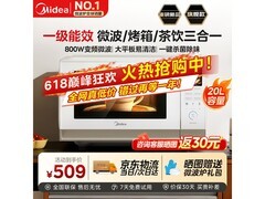 美的微波炉烤箱一体机410元