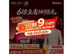 安吉尔高速净水器京东大促，低至1908元