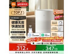 米家 600mL/h 无雾加湿器，低至 267.03 元