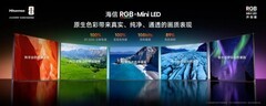 别再乱买电视了！真正色彩好的电视，原来是这一款