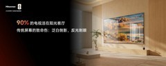 别再乱买电视了！真正色彩好的电视，原来是这一款