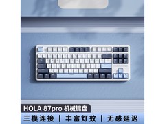 AUSDOM H87三模机械键盘90.82元