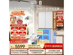 容声603L风冷冰箱，到手仅4609元